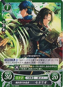 ファイアーエムブレム0  セネリオ スリーブ ファイアーエムブレム 0 スリーブコレクション セネリオ - メルカリ